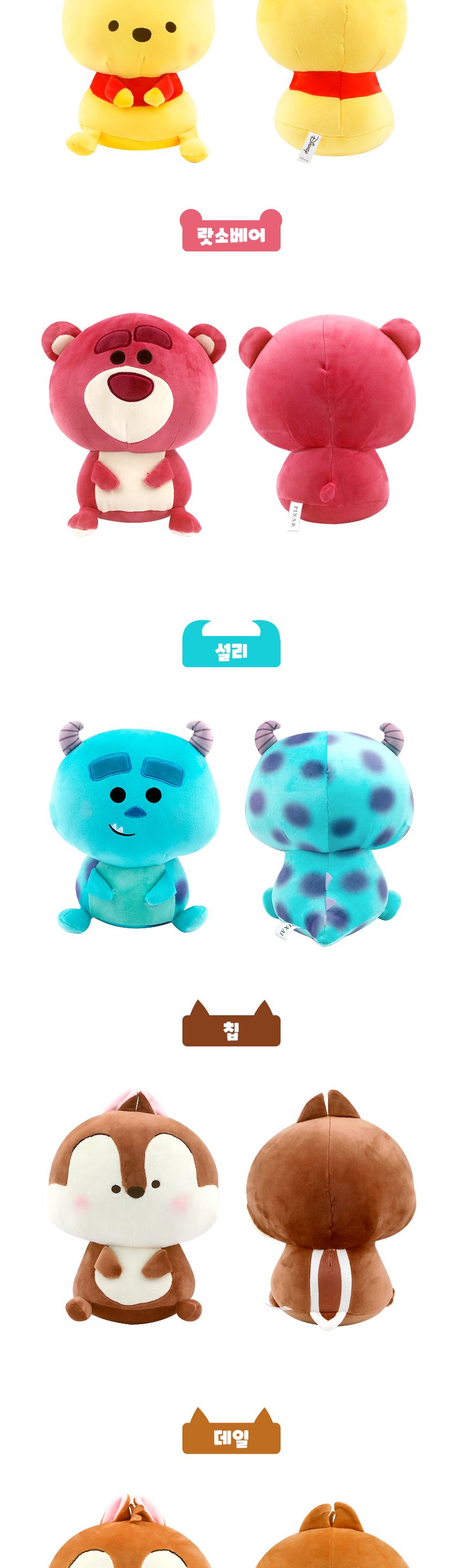 디즈니 ComfyCozy 칩/인형/장식용인형/인테리어인형/봉제인형/귀여운인형/모형인형/선물용인형/어린이날선