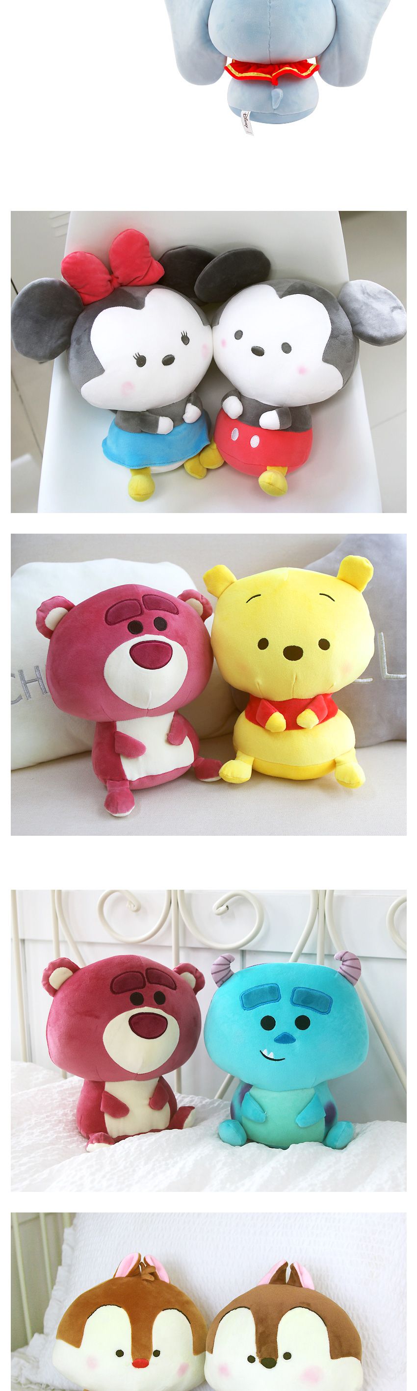 디즈니 ComfyCozy 덤보/인형/캐릭터인형/덤보인형/코끼리인형/봉제인형/캐릭터봉제인형/덤보봉제인형/장식