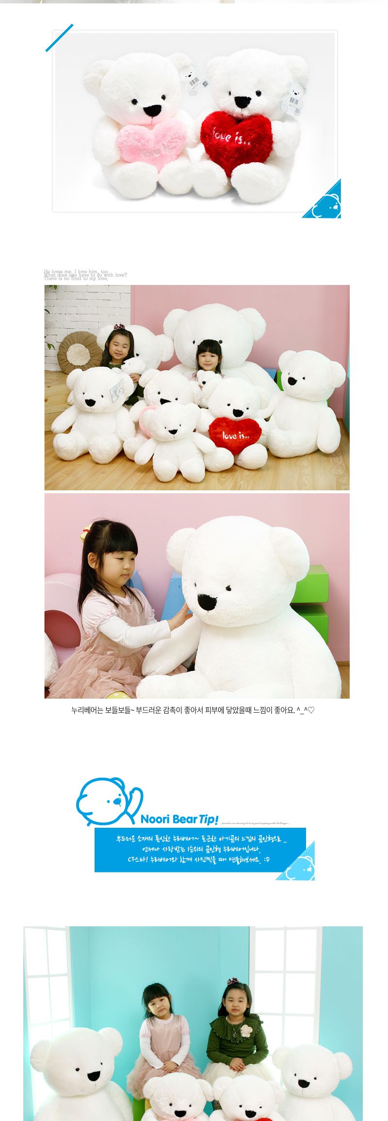 누리베어하트 곰인형 레드(미니 35cm)/인형/동물인형/봉제인형/캐릭터인형/캐릭터봉제인형/동물봉제인형/귀