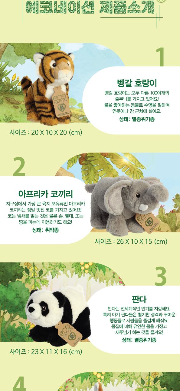 에코네이션 검정 지느러미 상어 인형 15인치/동물인형/애착인형/인형선물/어린이집생일선물/사랑가득한/귀