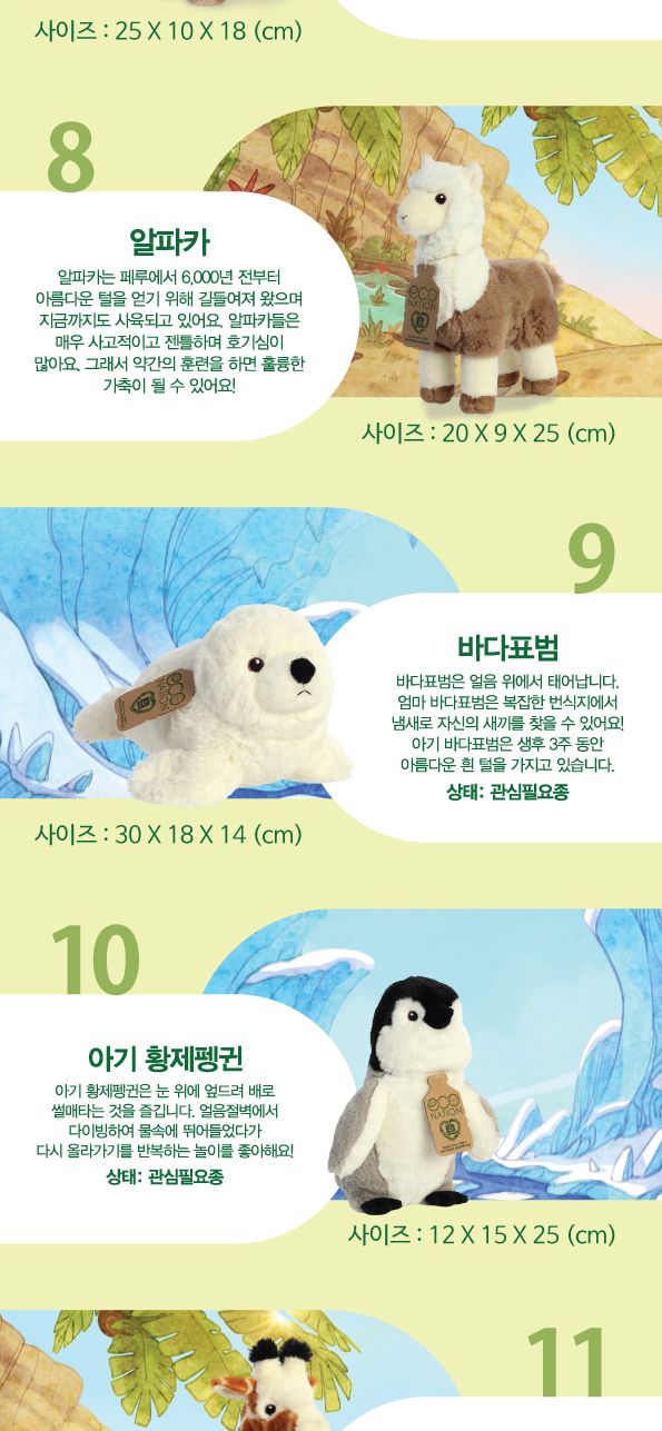 에코네이션 검정 지느러미 상어 인형 15인치/동물인형/애착인형/인형선물/어린이집생일선물/사랑가득한/귀