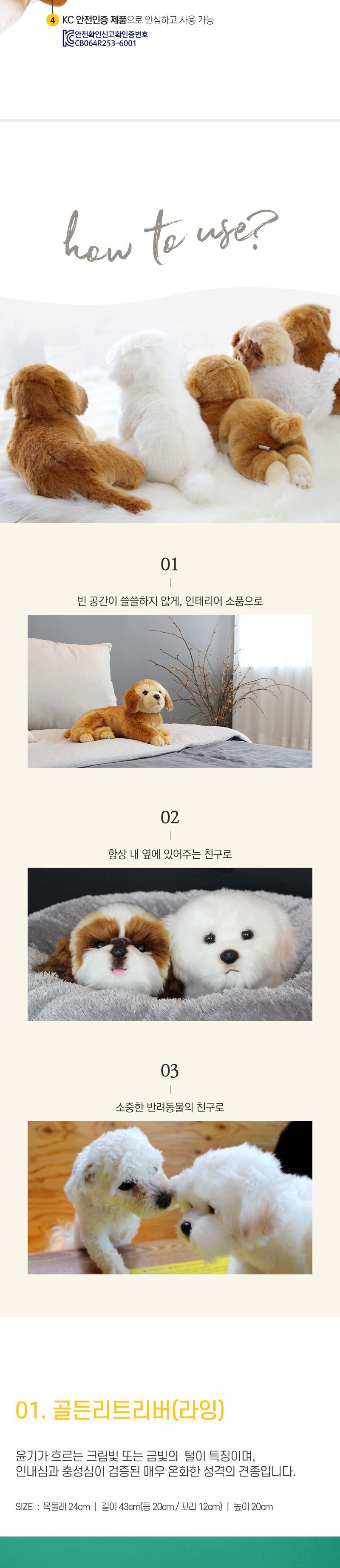 위더펫 리얼 토끼인형/래빗인형/동물인형/토끼봉제인형/래빗봉제인형/모형인형/동물모형인형/어린이날선물/