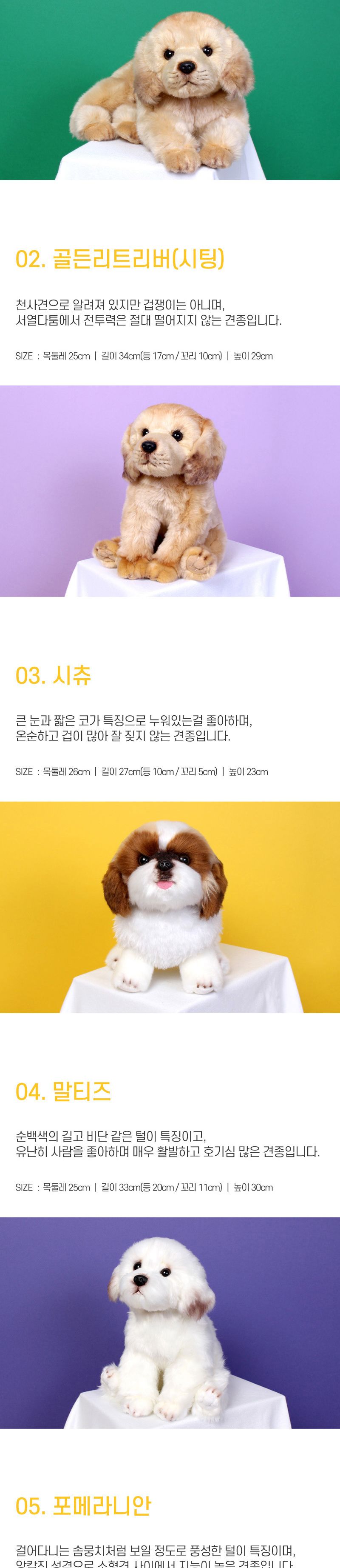 위더펫 리얼 토끼인형/래빗인형/동물인형/토끼봉제인형/래빗봉제인형/모형인형/동물모형인형/어린이날선물/