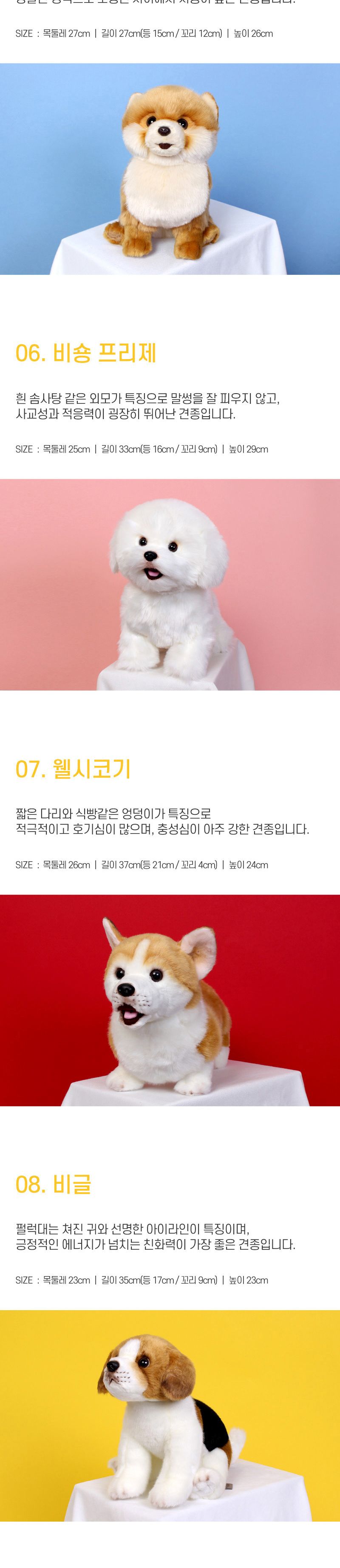 위더펫 리얼 토끼인형/래빗인형/동물인형/토끼봉제인형/래빗봉제인형/모형인형/동물모형인형/어린이날선물/