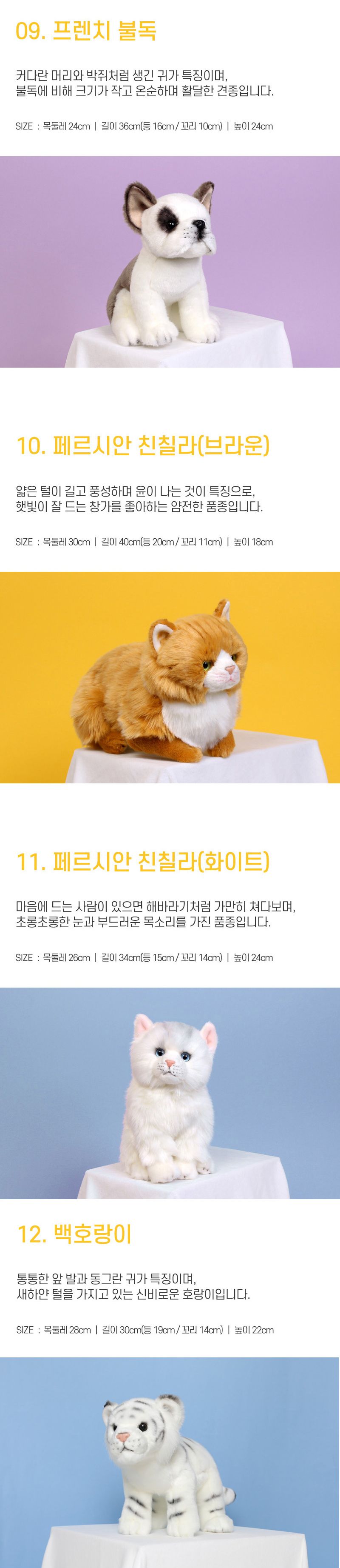 위더펫 리얼 토끼인형/래빗인형/동물인형/토끼봉제인형/래빗봉제인형/모형인형/동물모형인형/어린이날선물/