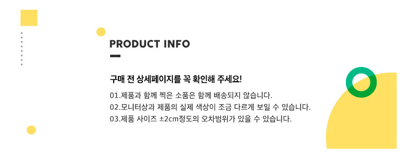 몰랑 기본 인형 20cm/몰랑이/몰랑이인형/몰랑이애착인형/몰랑이봉제인형/캐릭터인형/캐릭터봉제인형/모형인