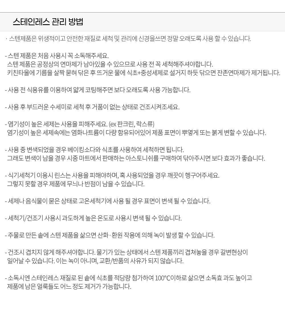 도시엔 젓가락 물망초 블랙 CG30194/고급나무저분/젓가락/저분/고급젓가락/나무젓가락/나무저분/우드저분/