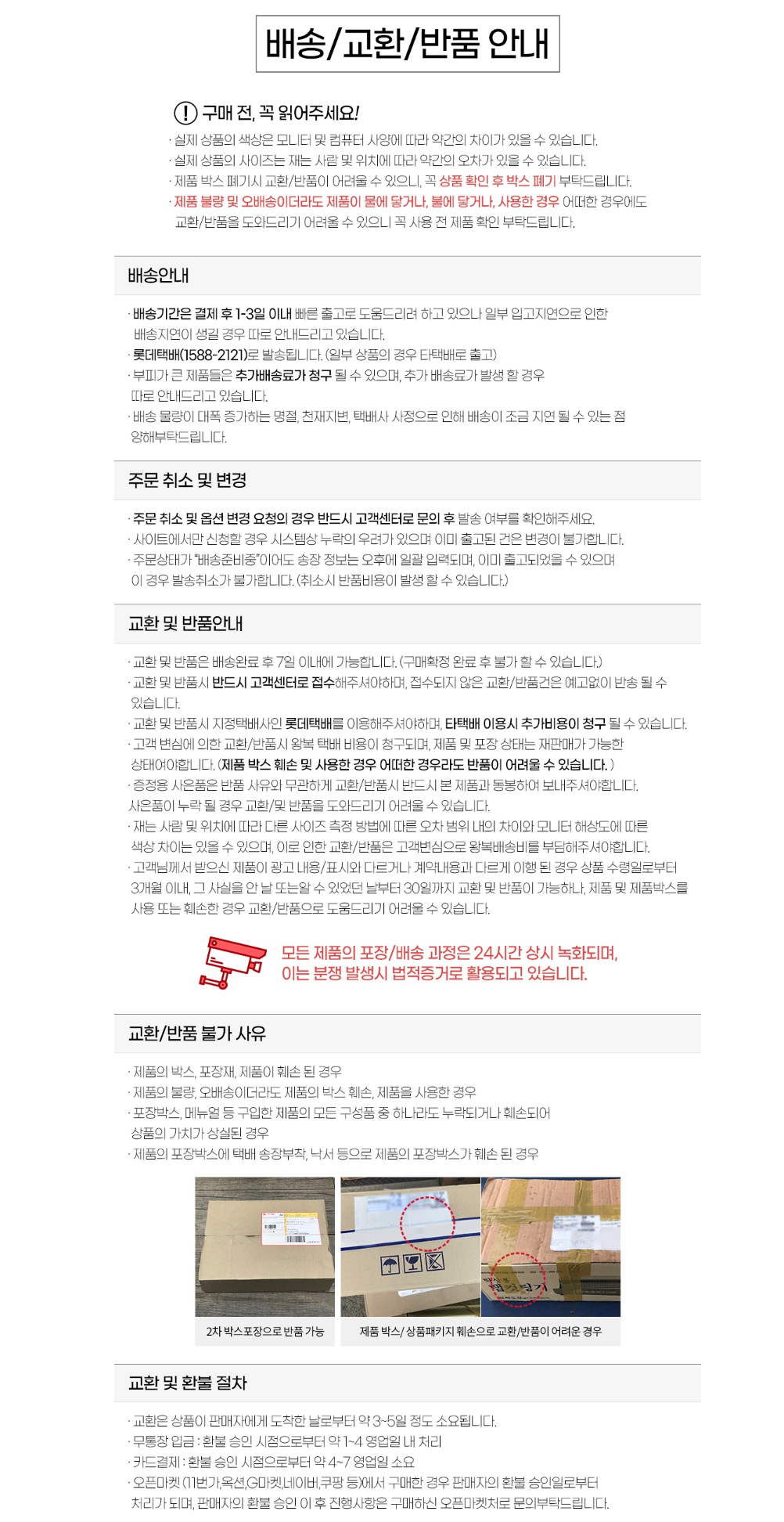 도시엔 젓가락 물망초 블랙 CG30194/고급나무저분/젓가락/저분/고급젓가락/나무젓가락/나무저분/우드저분/