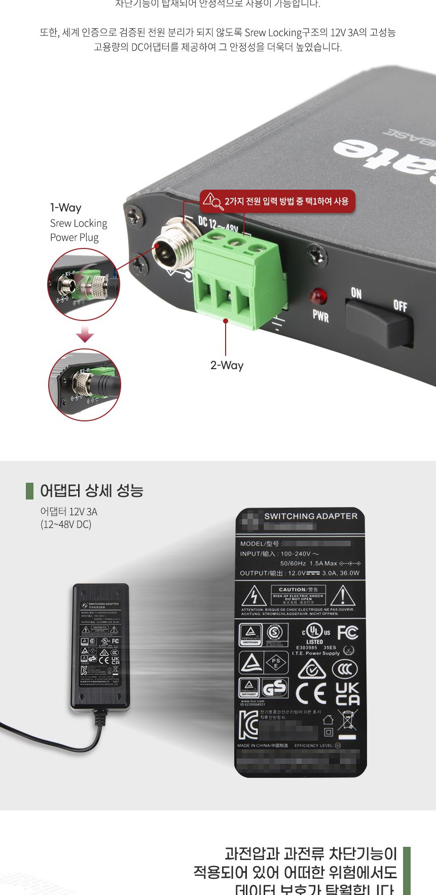 시스템베이스 uGate-400S 산업용 4포트 USB3.1 Gen1 허브/산업용허브/4포트허브/USB4포트허브/산업용USB허