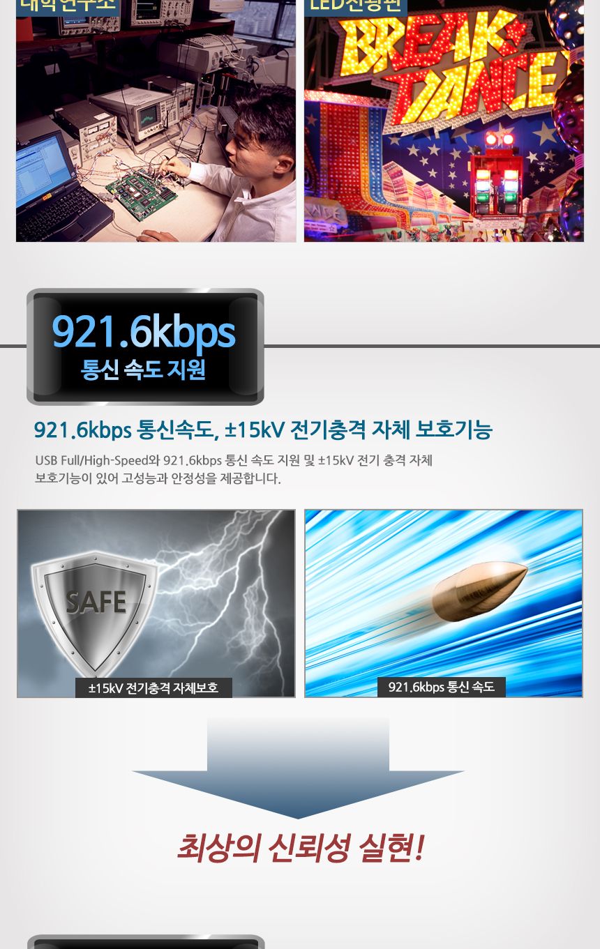 시스템베이스 Multi-8 USB RS232(M) 8포트 USB to RS232 컨버터 DB9M male타입/컨버터/USB젠더/디스플레이/