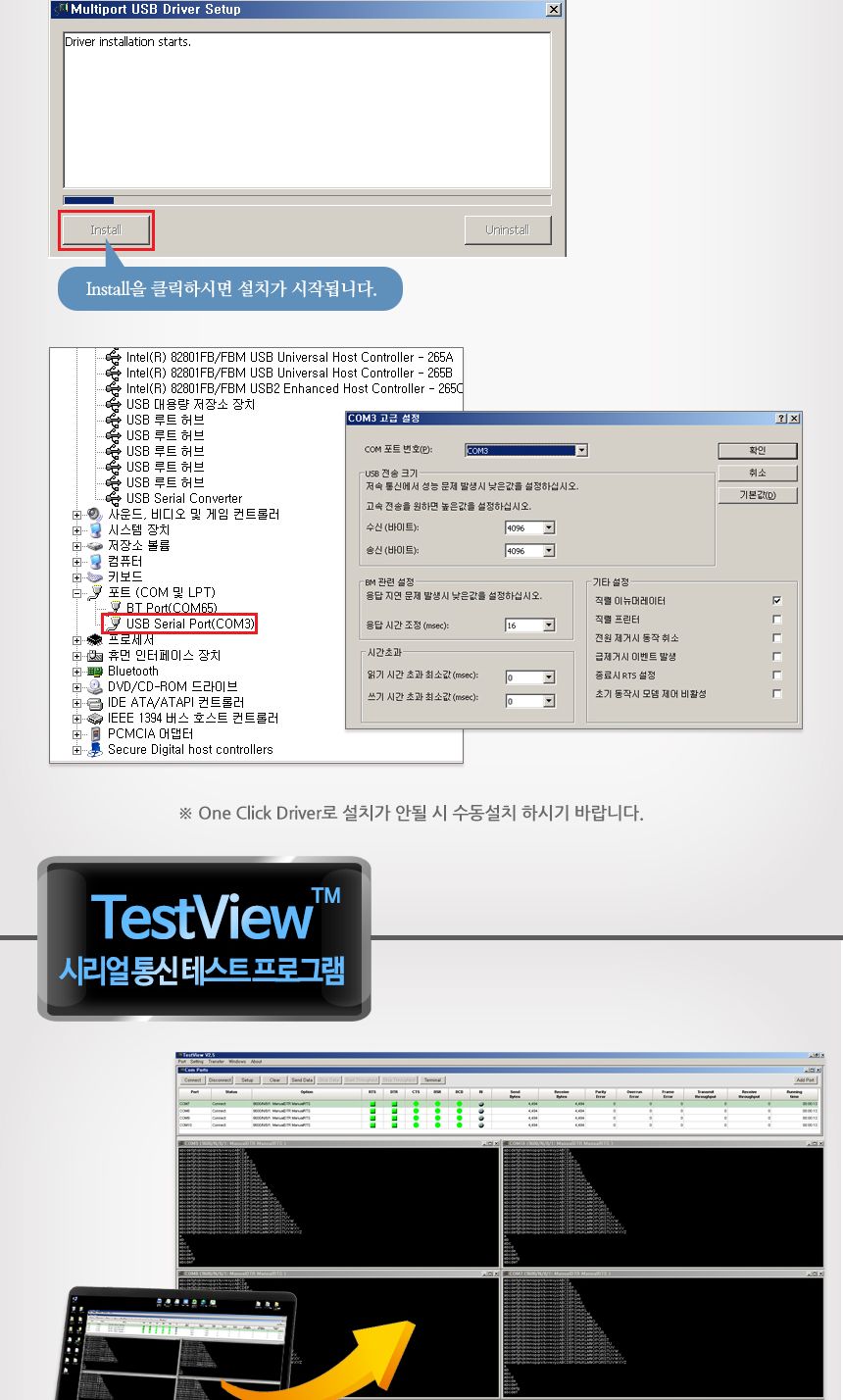 시스템베이스 Multi-4 USB COMBO V1.6 4포트 USB to RS422 RS485 컨버터 DB9F Female 타입/컨버터/USB젠더/