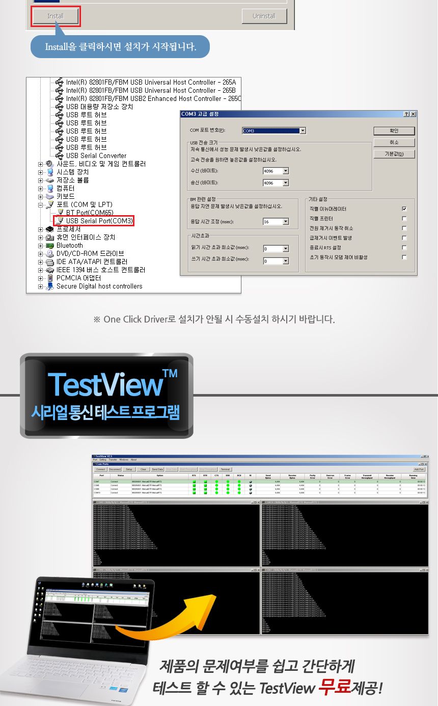 시스템베이스 Multi-4 USB 232 V1.7 4포트 USB to RS232 컨버터 DB9F Female 타입/컨버터/USB젠더/디스플레