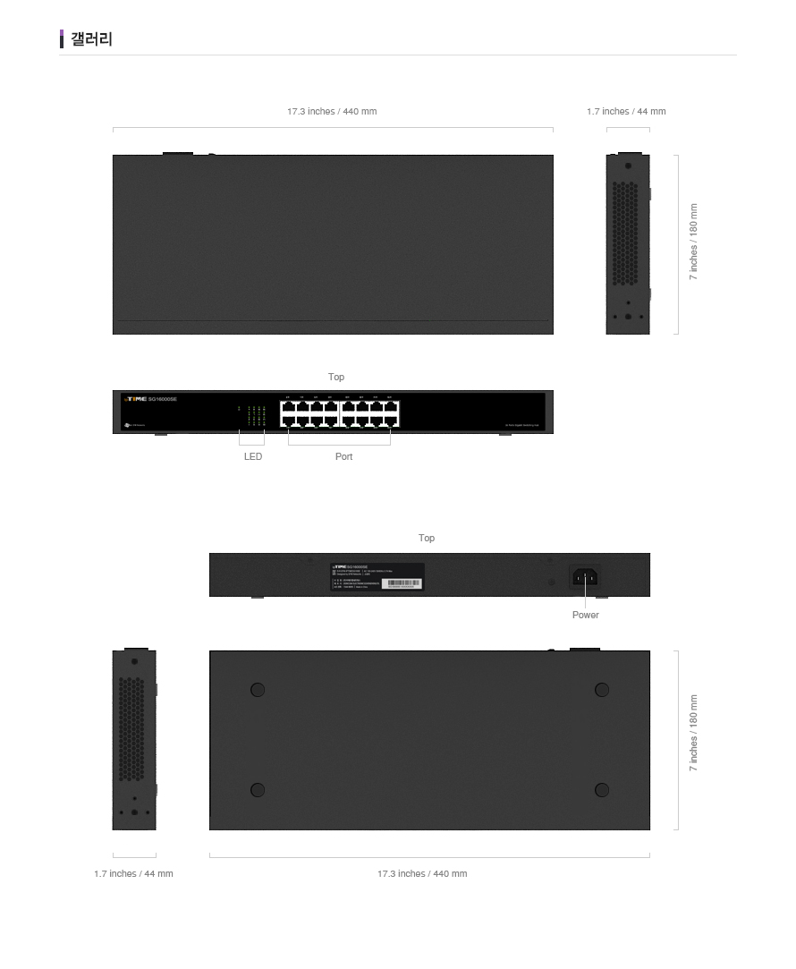 ipTIME SG16000SE 16포트 기가비트 스위칭허브 Realtek Chipset 탑재 무료배송/인터넷허브/기가허브/기가포