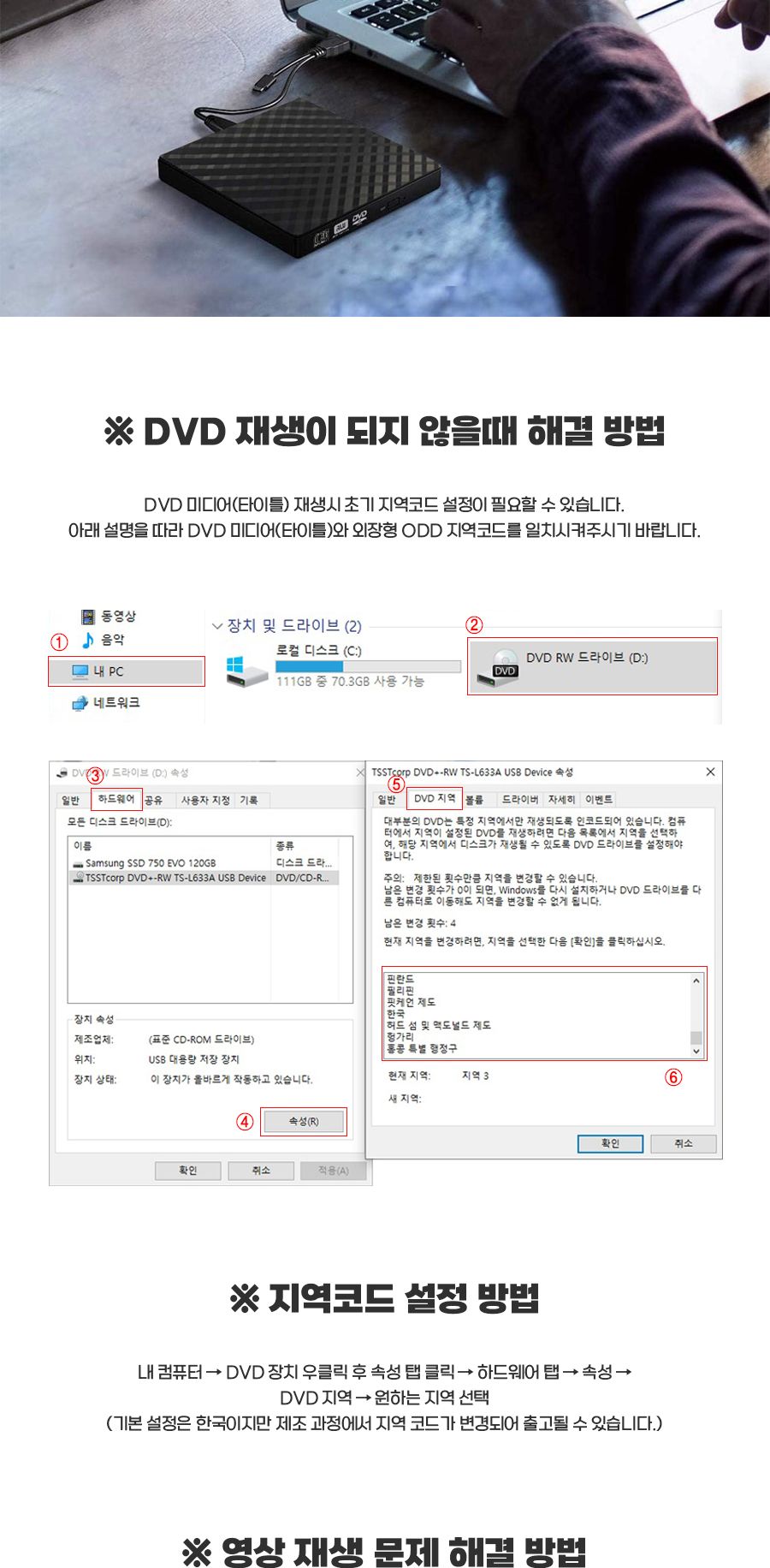 USB 3.0 A C타입 외장 ODD DVD-RW 30786/외장형DVDRW/USB외장DVD/USB외장형ODD/휴대용ODD/C타입외장ODD/간