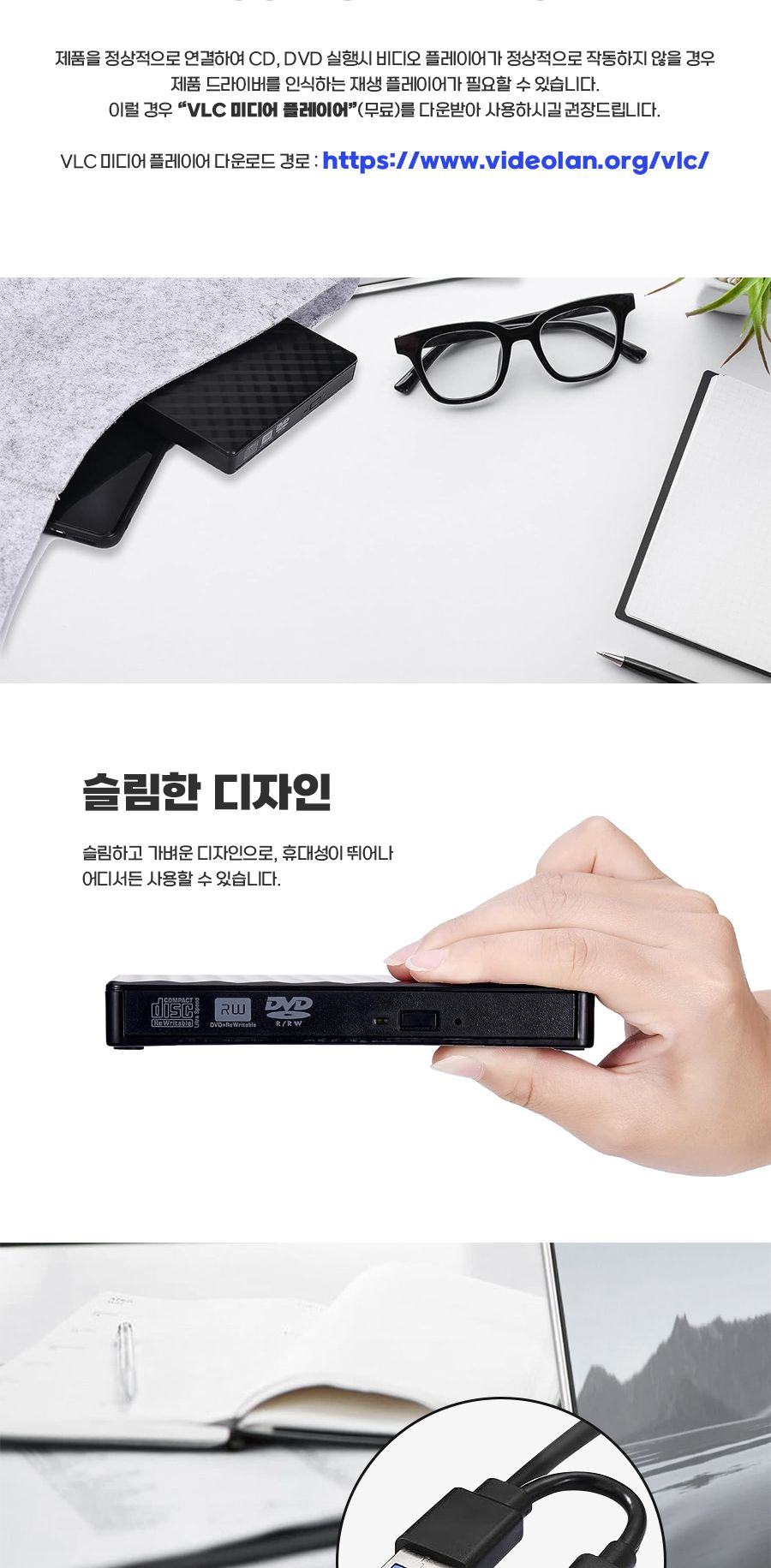 USB 3.0 A C타입 외장 ODD DVD-RW 30786/외장형DVDRW/USB외장DVD/USB외장형ODD/휴대용ODD/C타입외장ODD/간