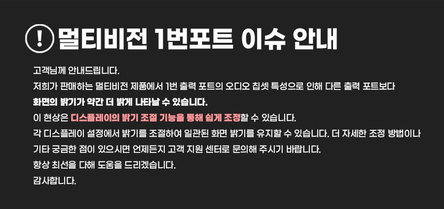 HDMI 2x3 멀티비전 월컨트롤러/HDMI/HDMI멀티비전/HDMI멀티비젼/HDMI컨트롤러/HDMI멀티비전컨트롤러/HDMI멀