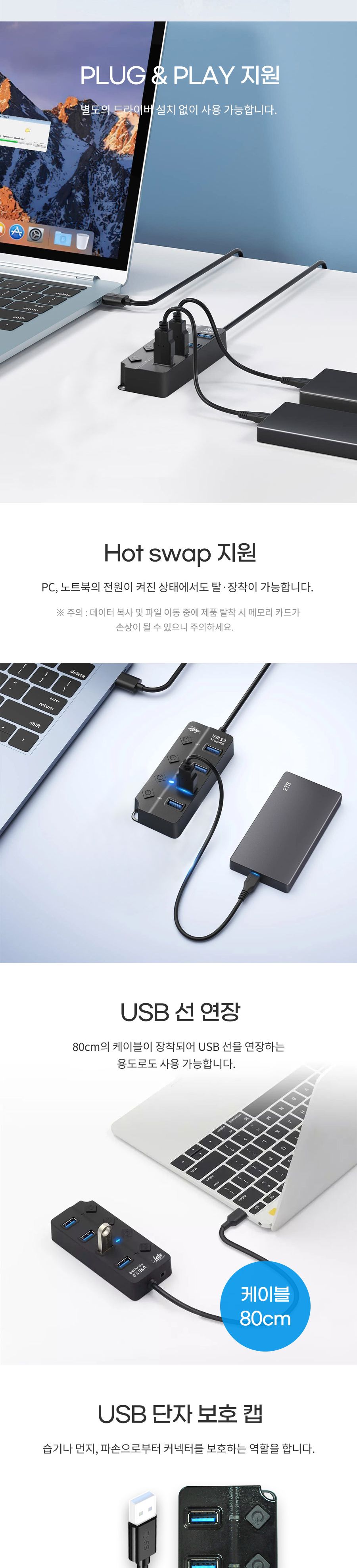 엠비에프 USB 3.0 A타입 허브 4포트 블랙 유전원타입/A타입4포트허브/멀티허브/스마트USB허브/USB4포트허브