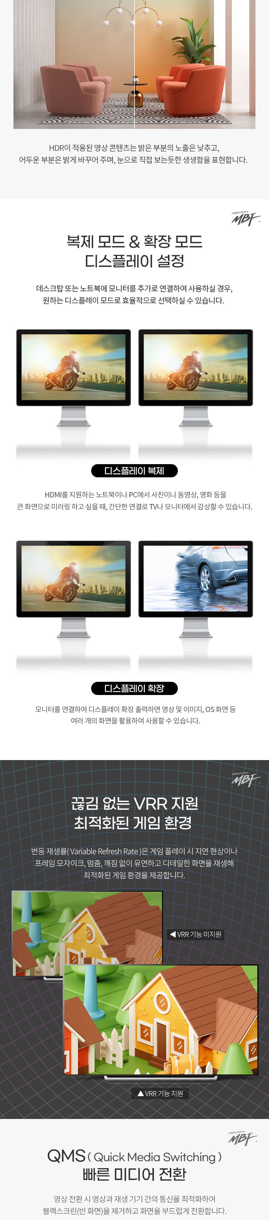 엠비에프 ULTRA HDMI 2.1 8K 골드 케이블 7m/HDMI골드케이블/골드케이블/HDMI케이블/케이블/연결케이블/HDM