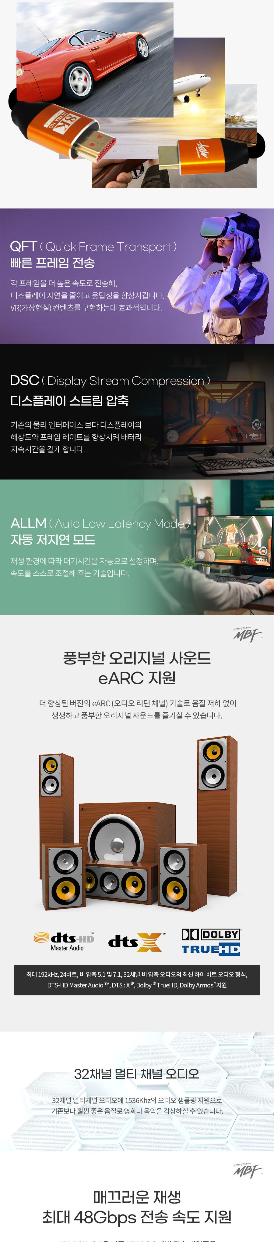 엠비에프 ULTRA HDMI 2.1 8K 골드 케이블 10m/HDMI골드케이블/골드케이블/HDMI케이블/케이블/연결케이블/HD