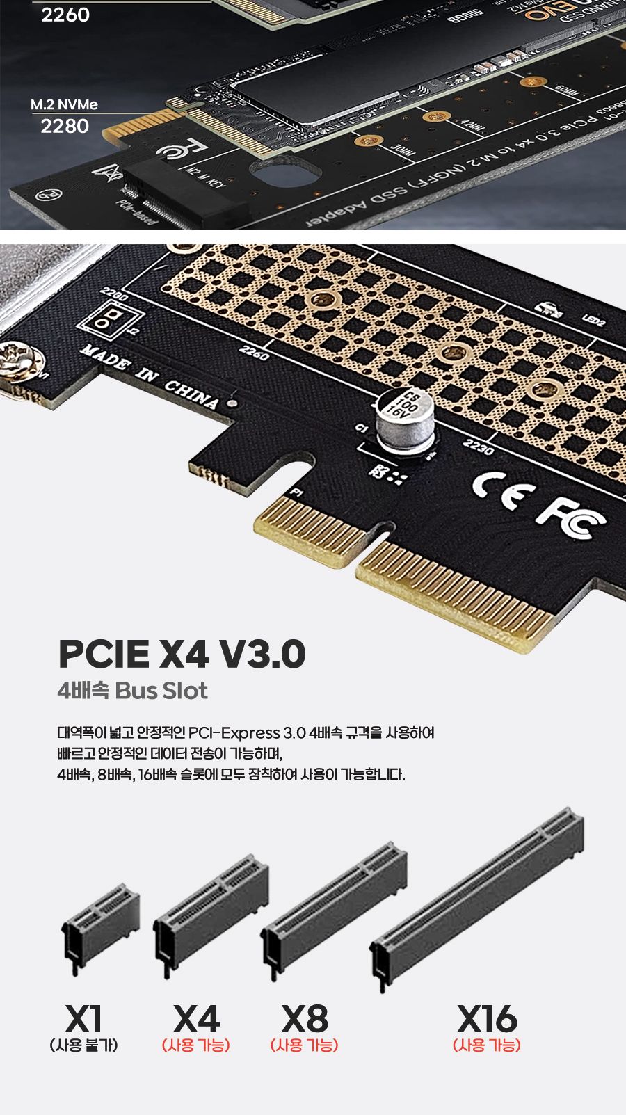 PCI-e M.2 NVMe 확장 카드 30798/확장카드/NVME확장카드/네트워크장비/PCIEM2NVME확장카드/PCIE/PCIE확장카