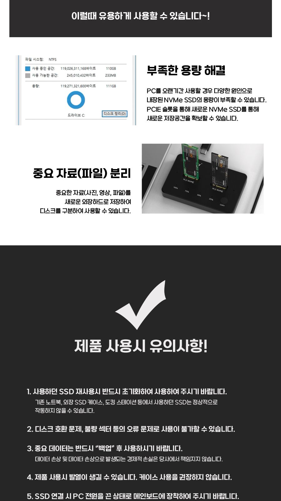 PCI-e M.2 NVMe 확장 카드 30798/확장카드/NVME확장카드/네트워크장비/PCIEM2NVME확장카드/PCIE/PCIE확장카