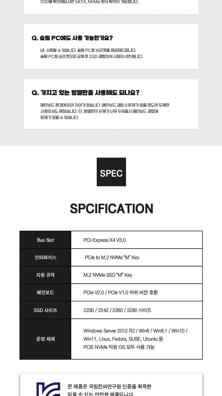 PCI-e M.2 NVMe 확장 카드 30798/확장카드/NVME확장카드/네트워크장비/PCIEM2NVME확장카드/PCIE/PCIE확장카