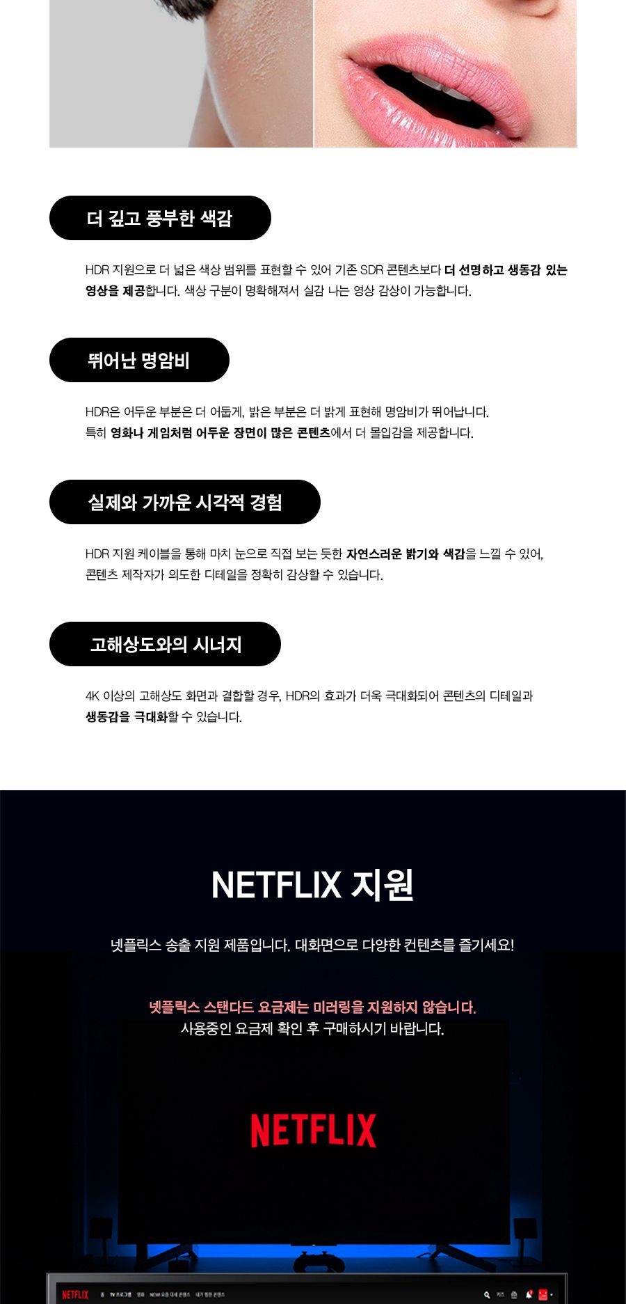 Type C to HDMI 미러링 케이블 4K 60hz (30648)