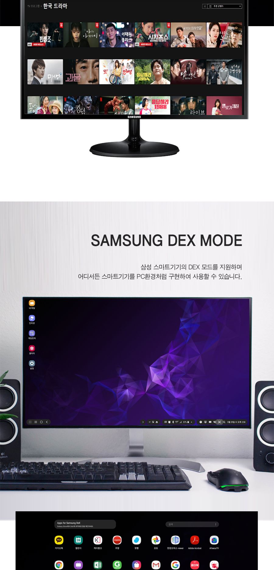 Type C to HDMI 미러링 케이블 4K 60hz (30648)