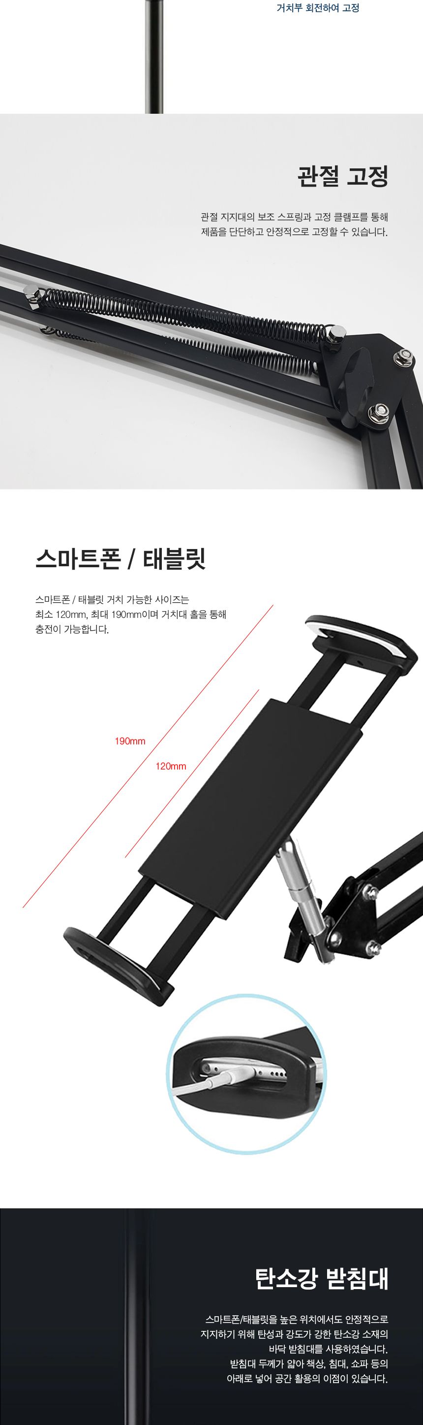 스마트폰. 태블릿 자바라 거치대 스탠드. 화이트 (30646)/거치대/폰거치대/핸드폰거치대/스마트폰거치대/자