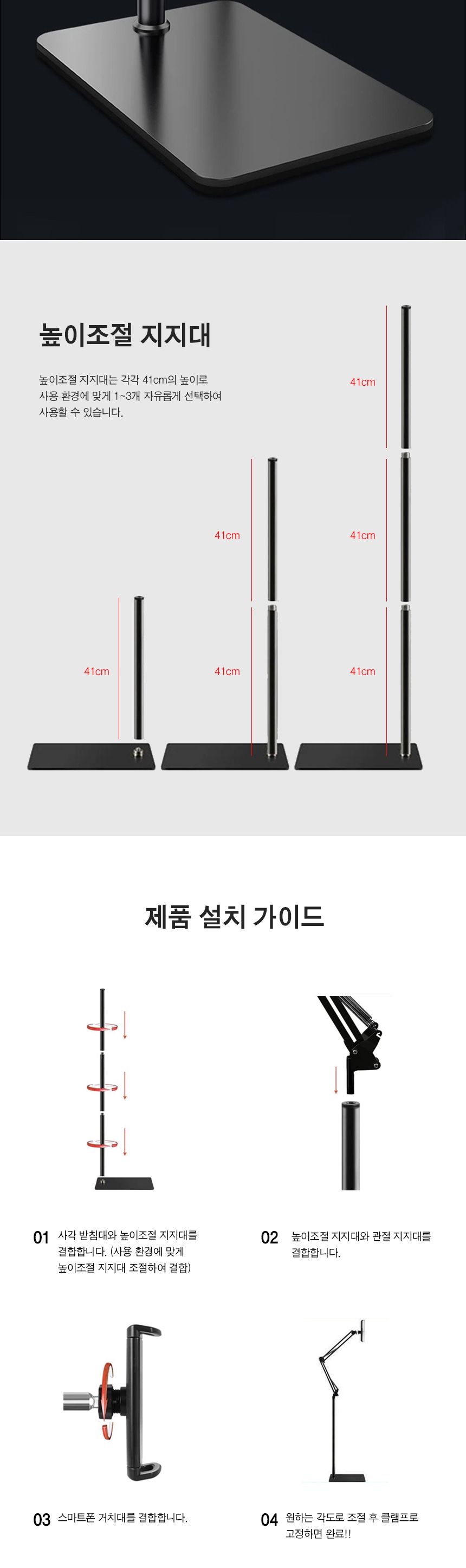 스마트폰. 태블릿 자바라 거치대 스탠드. 화이트 (30646)/거치대/폰거치대/핸드폰거치대/스마트폰거치대/자