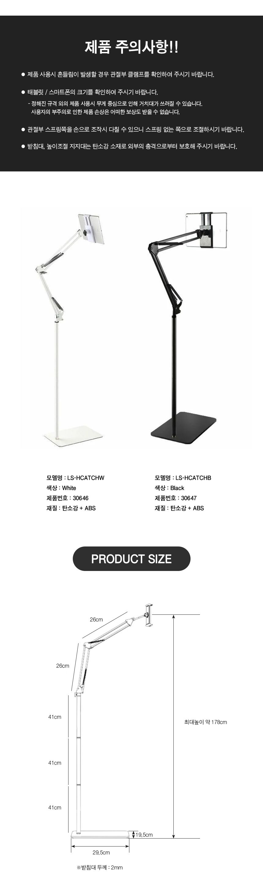 스마트폰. 태블릿 자바라 거치대 스탠드. 화이트 (30646)/거치대/폰거치대/핸드폰거치대/스마트폰거치대/자