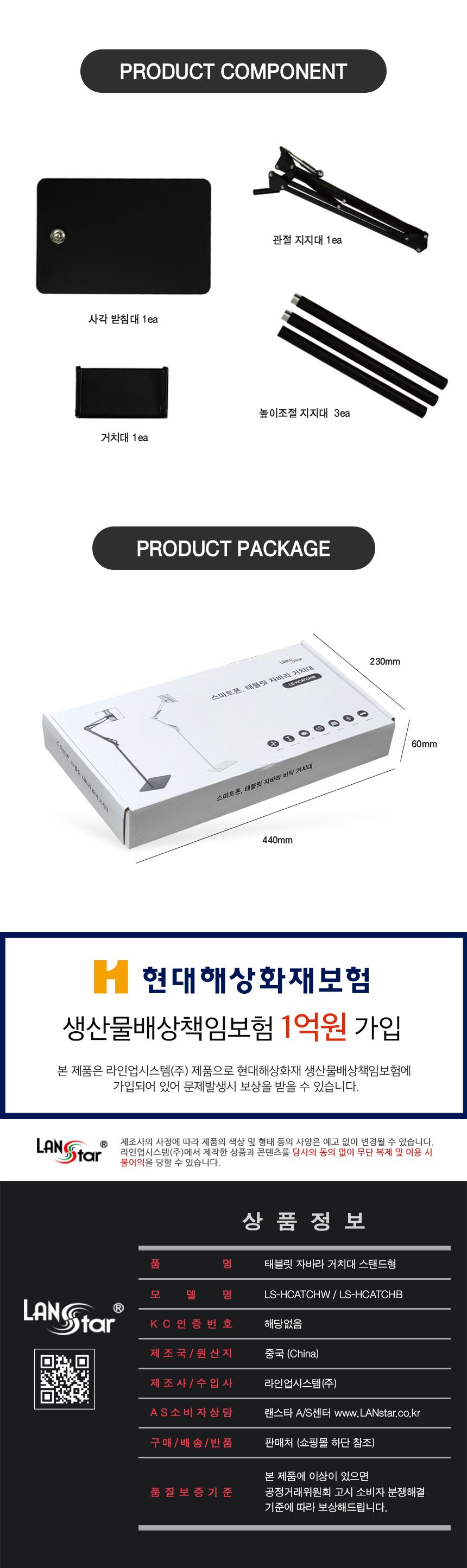 스마트폰. 태블릿 자바라 거치대 스탠드. 화이트 (30646)/거치대/폰거치대/핸드폰거치대/스마트폰거치대/자