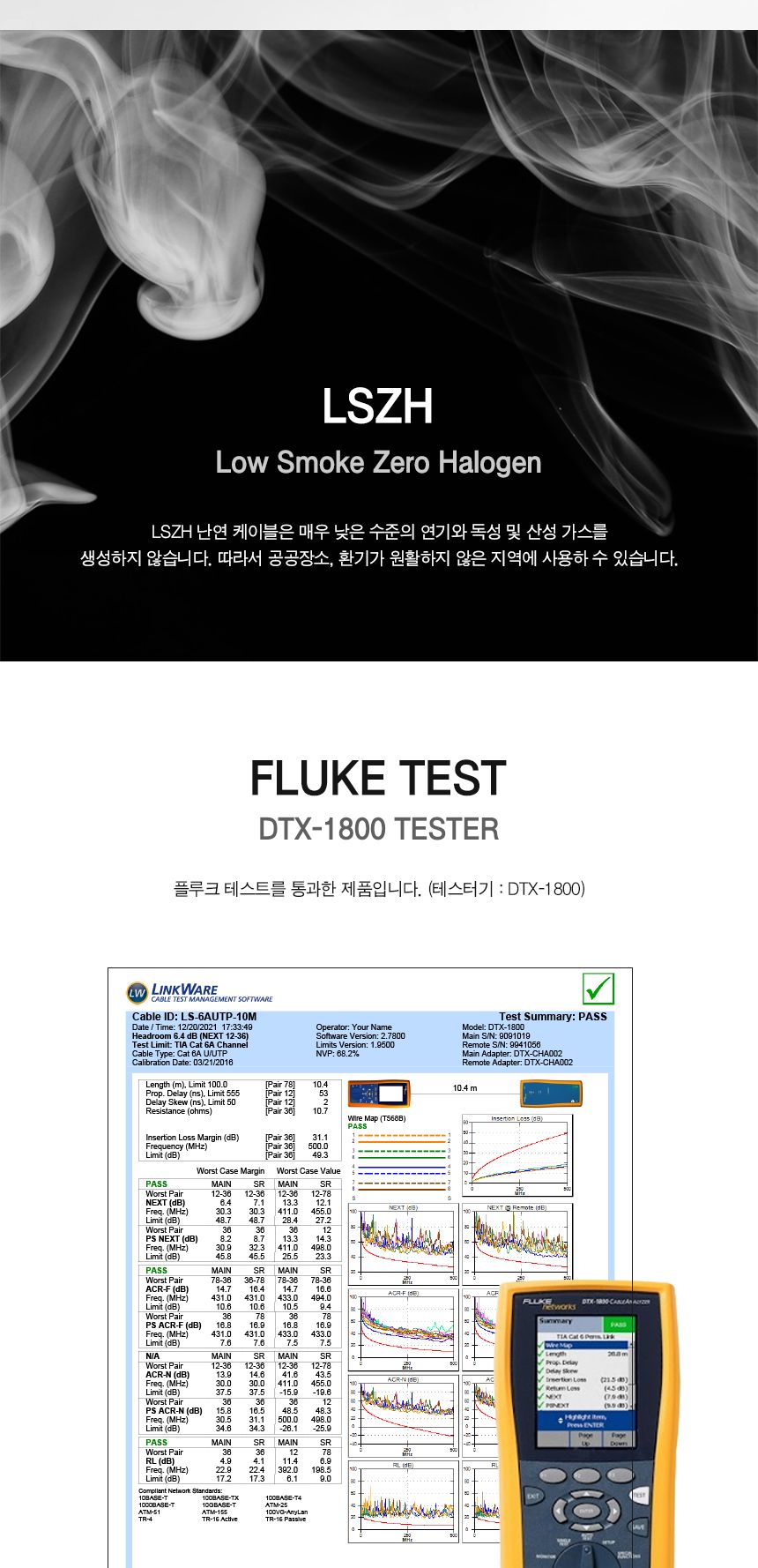 Cat.6A UTP 슬림 랜 케이블 3m (30608)/케이블/랜케이블/인터넷케이블/인터넷선/컴퓨터랜선/컴퓨터랜케이블