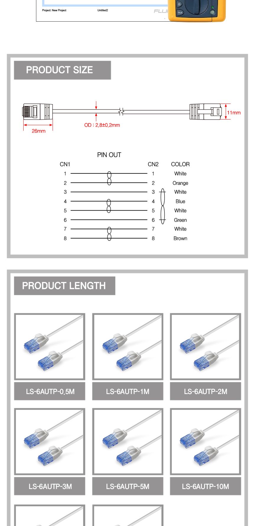 Cat.6A UTP 슬림 랜 케이블 3m (30608)/케이블/랜케이블/인터넷케이블/인터넷선/컴퓨터랜선/컴퓨터랜케이블