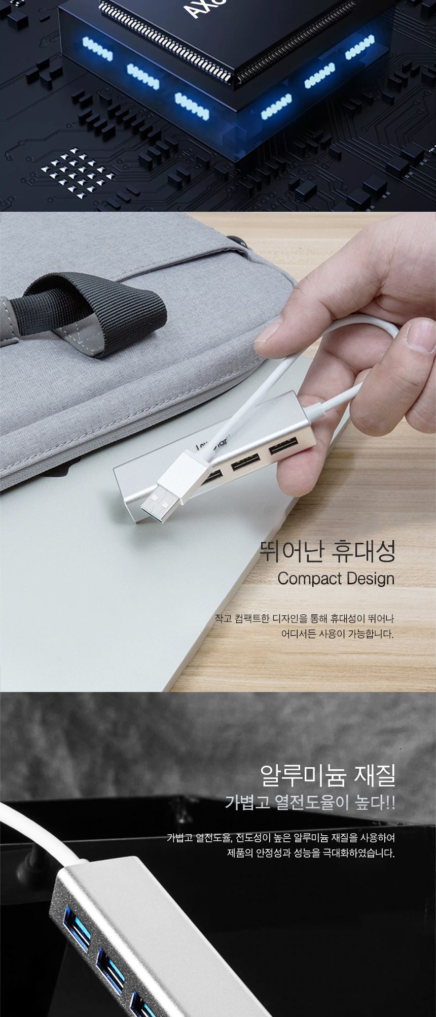 USB3.0 기가랜카드 허브 (30630) 할인제외