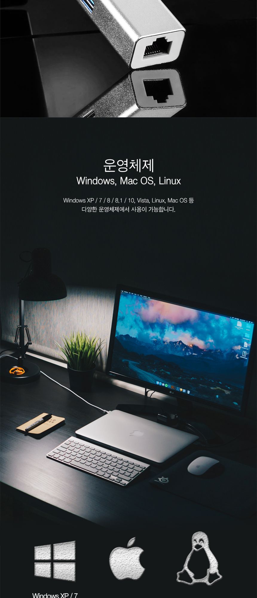 USB3.0 기가랜카드 허브 (30630) 할인제외