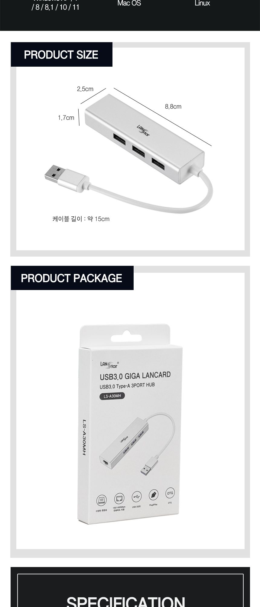 USB3.0 기가랜카드 허브 (30630) 할인제외