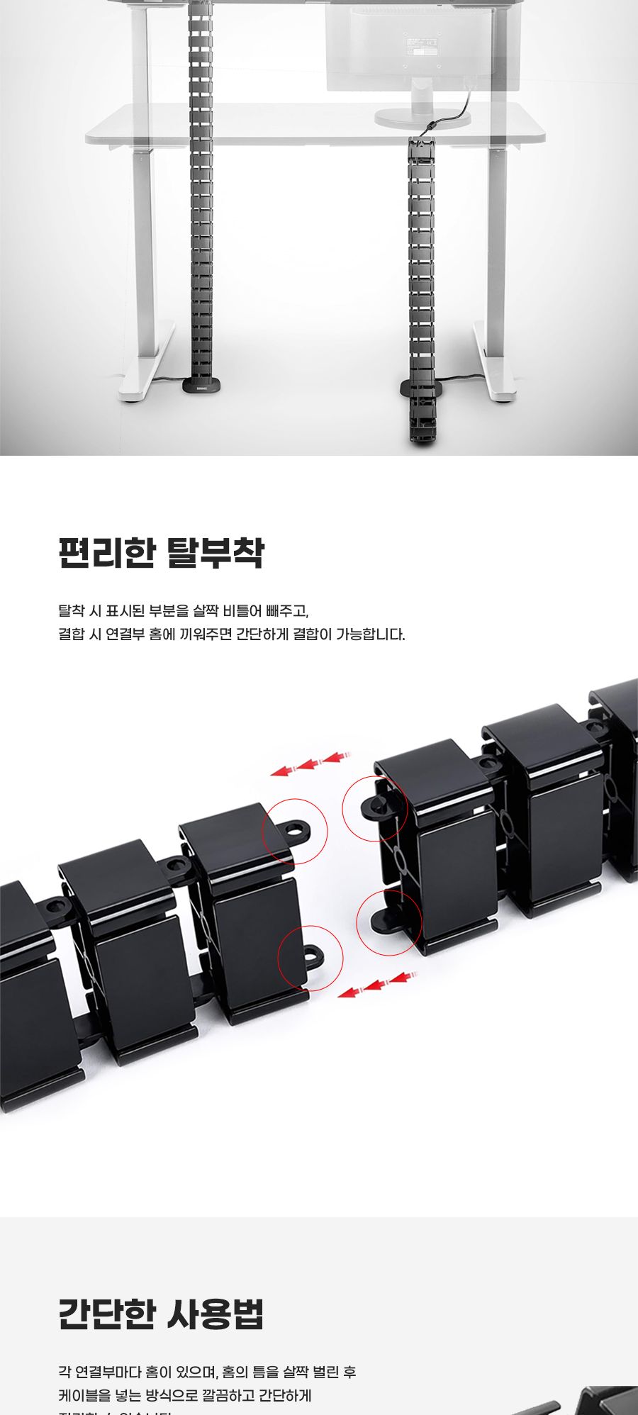 언더 데스크 케이블 정리기 블랙 (30603)/케이블정리/선정리/전선정리/케이블정리기/선정리기/전선정리기/