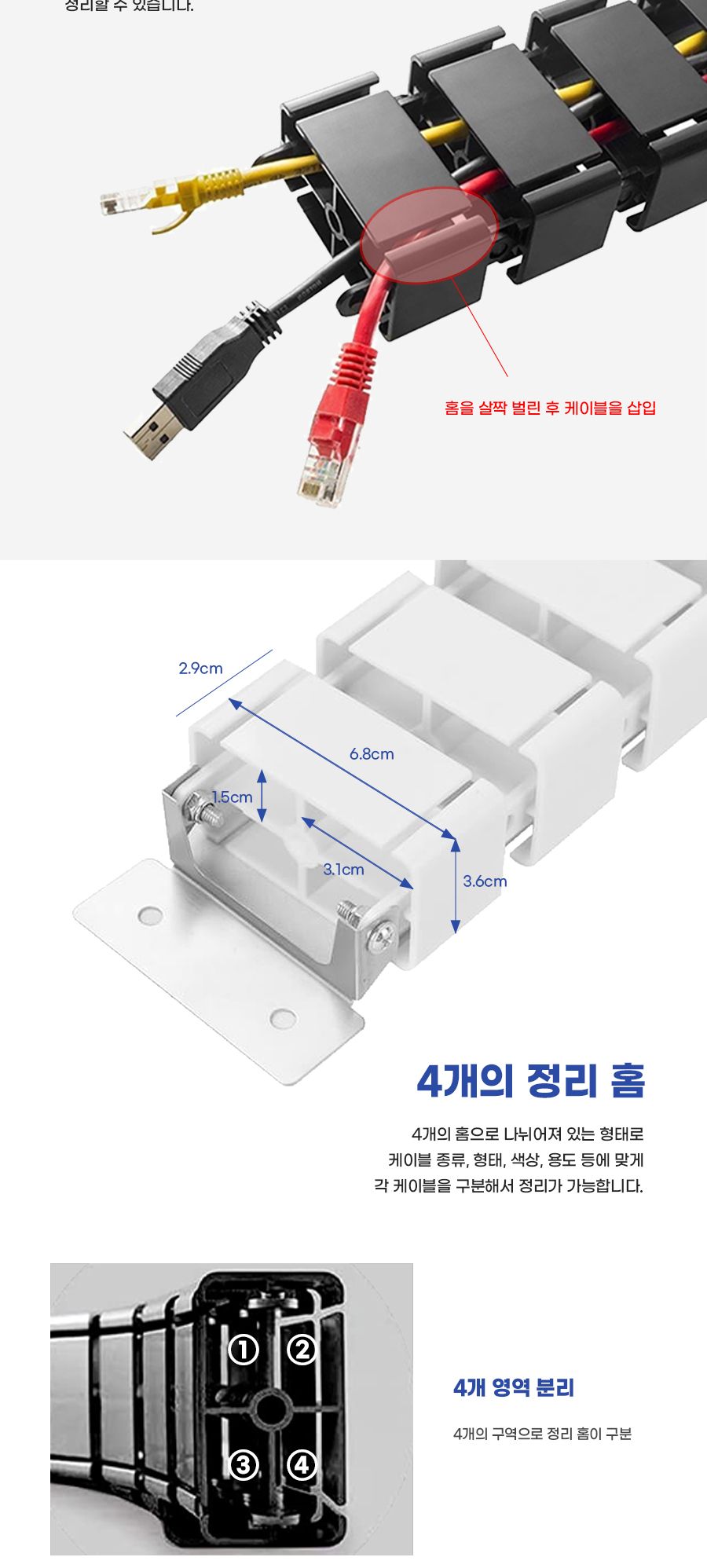 언더 데스크 케이블 정리기 블랙 (30603)/케이블정리/선정리/전선정리/케이블정리기/선정리기/전선정리기/