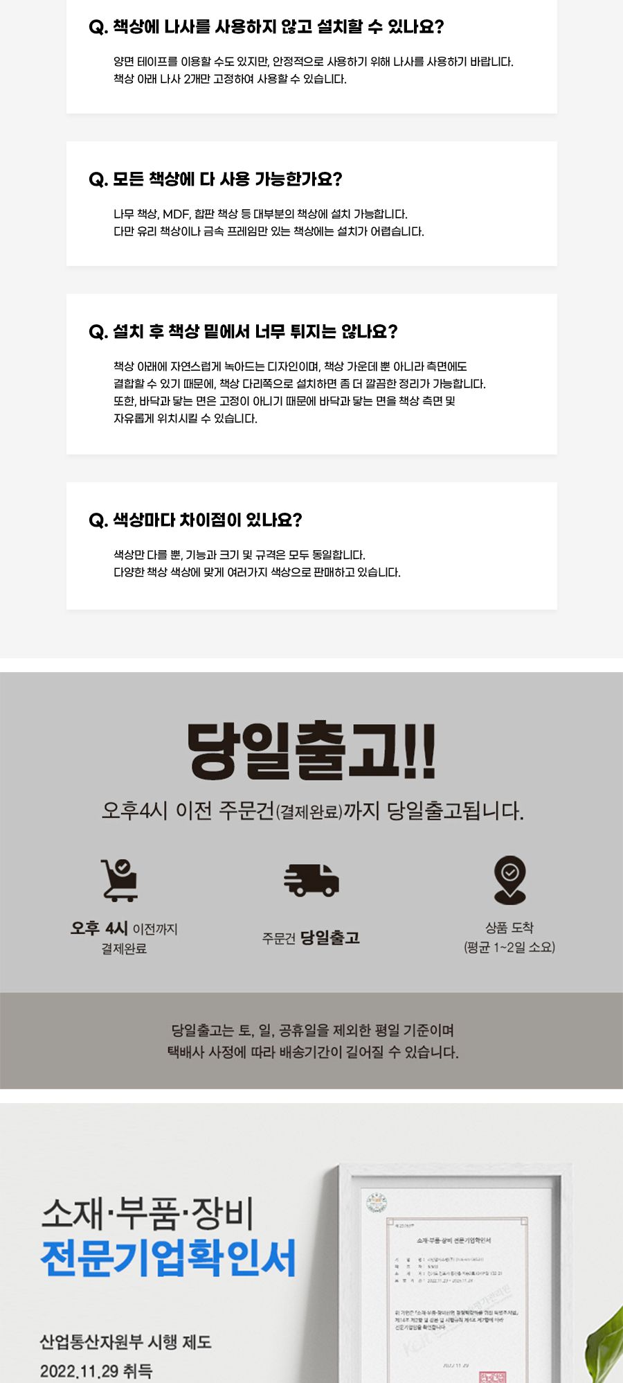 언더 데스크 케이블 정리기 블랙 (30603)/케이블정리/선정리/전선정리/케이블정리기/선정리기/전선정리기/