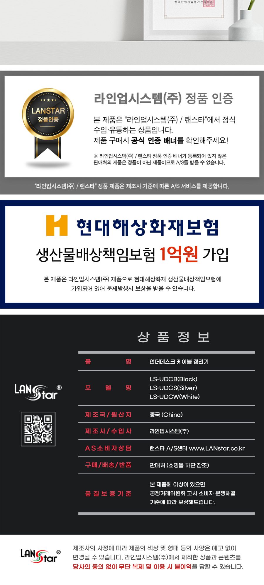 언더 데스크 케이블 정리기 블랙 (30603)/케이블정리/선정리/전선정리/케이블정리기/선정리기/전선정리기/
