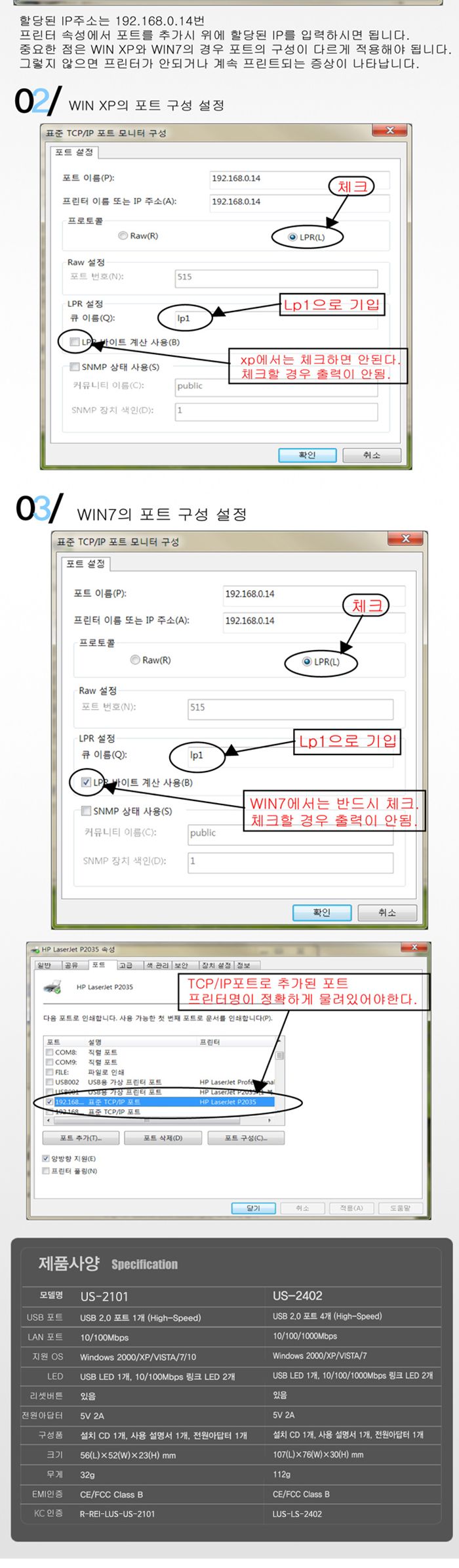 USB서버 USB2.0 1포트 ZOT-US2101 (30005)/프린터서버/프린터공유/프린터관련용품/프린터주변용품/프린터주