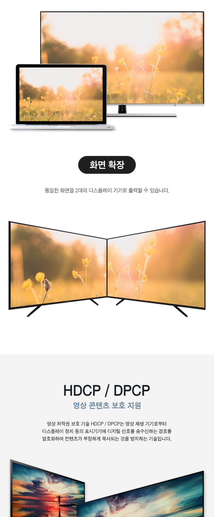 디스플레이포트 to HDMI. 4KX2K 60Hz. 1.5M (30564)/케이블/PC케이블/노트북케이블/맥북케이블/TV케이블/모