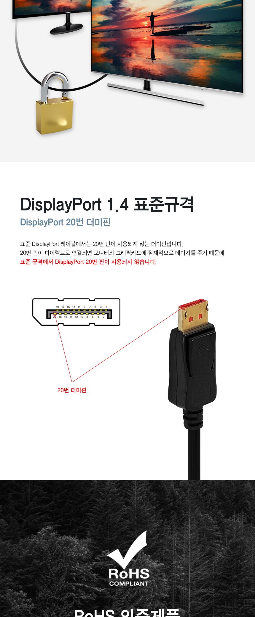 디스플레이포트 to HDMI. 4KX2K 60Hz. 1.5M (30564)/케이블/PC케이블/노트북케이블/맥북케이블/TV케이블/모