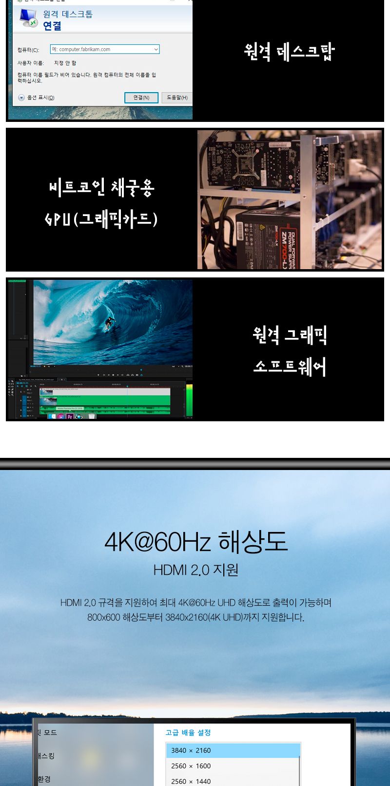 HDMI 더미 플러그 . 4K 60Hz (30483)