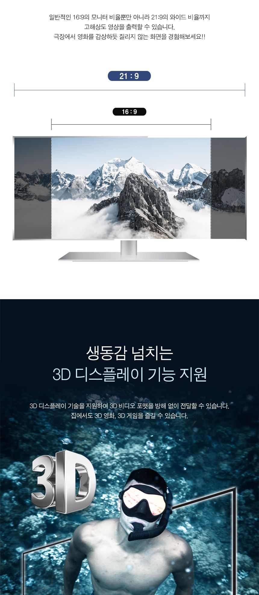 HDMI 2.0 Slim 슬림케이블 2m (30450)/HDMI케이블/케이블/컴퓨터케이블/PC케이블/영상케이블/영상출력케이