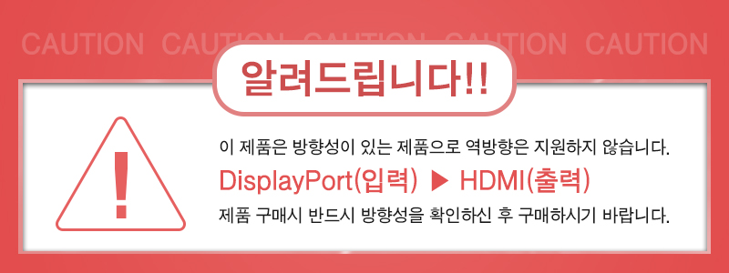 DP to HDMI 젠더. 4K 30hz (30465)