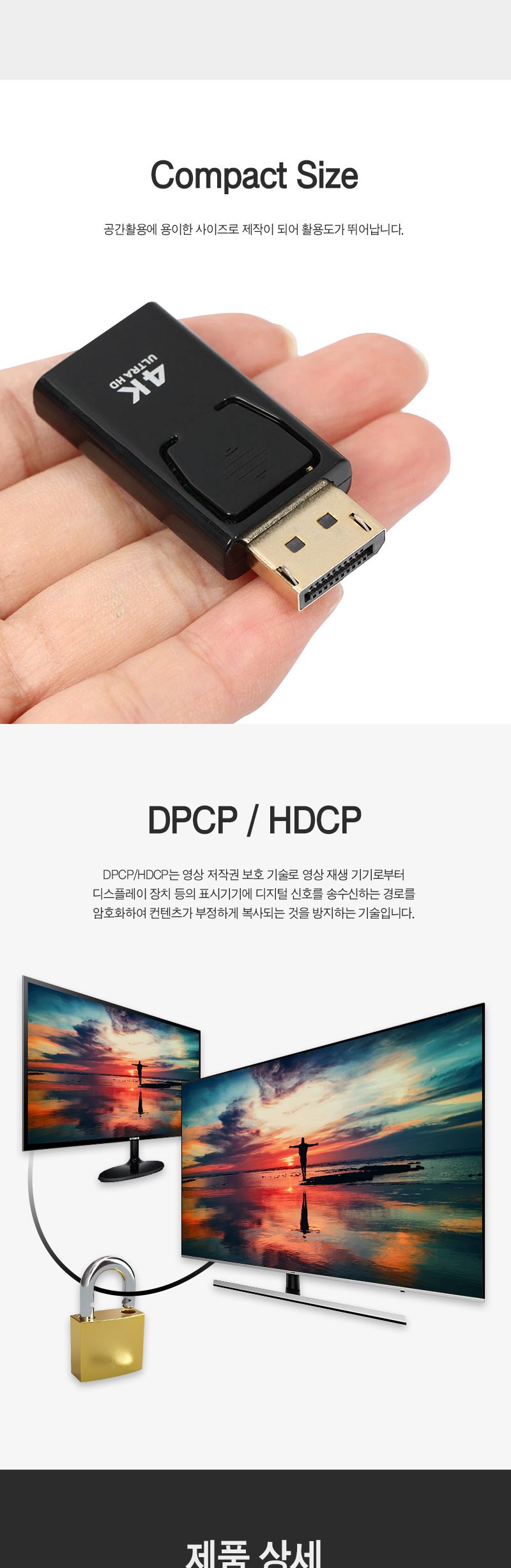 DP to HDMI 젠더. 4K 30hz (30465)