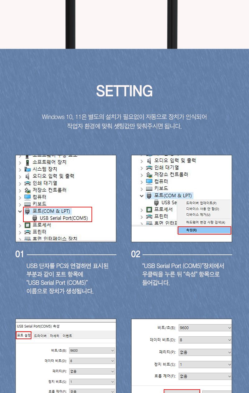 USB to 시리얼 컨버터 (Prolific PL2303) (30463)