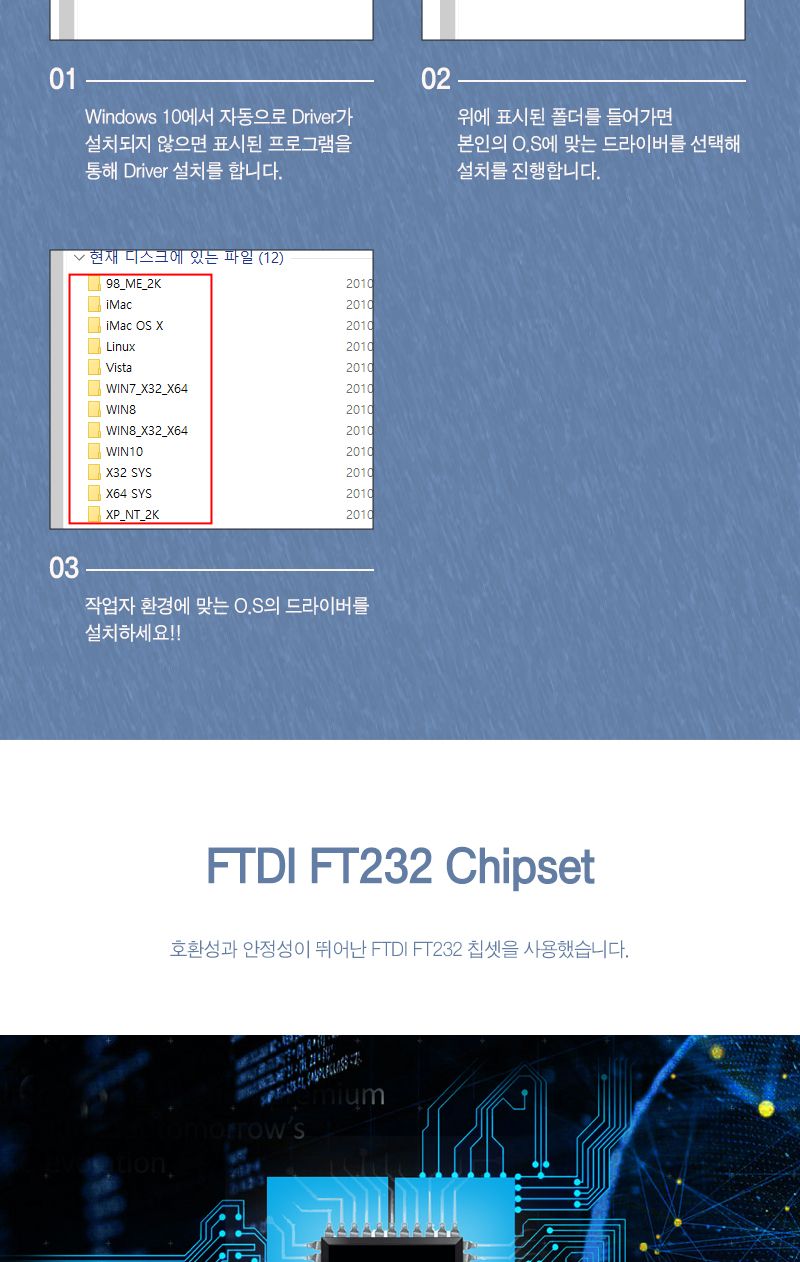 USB to 시리얼 컨버터 (Prolific PL2303) (30463)